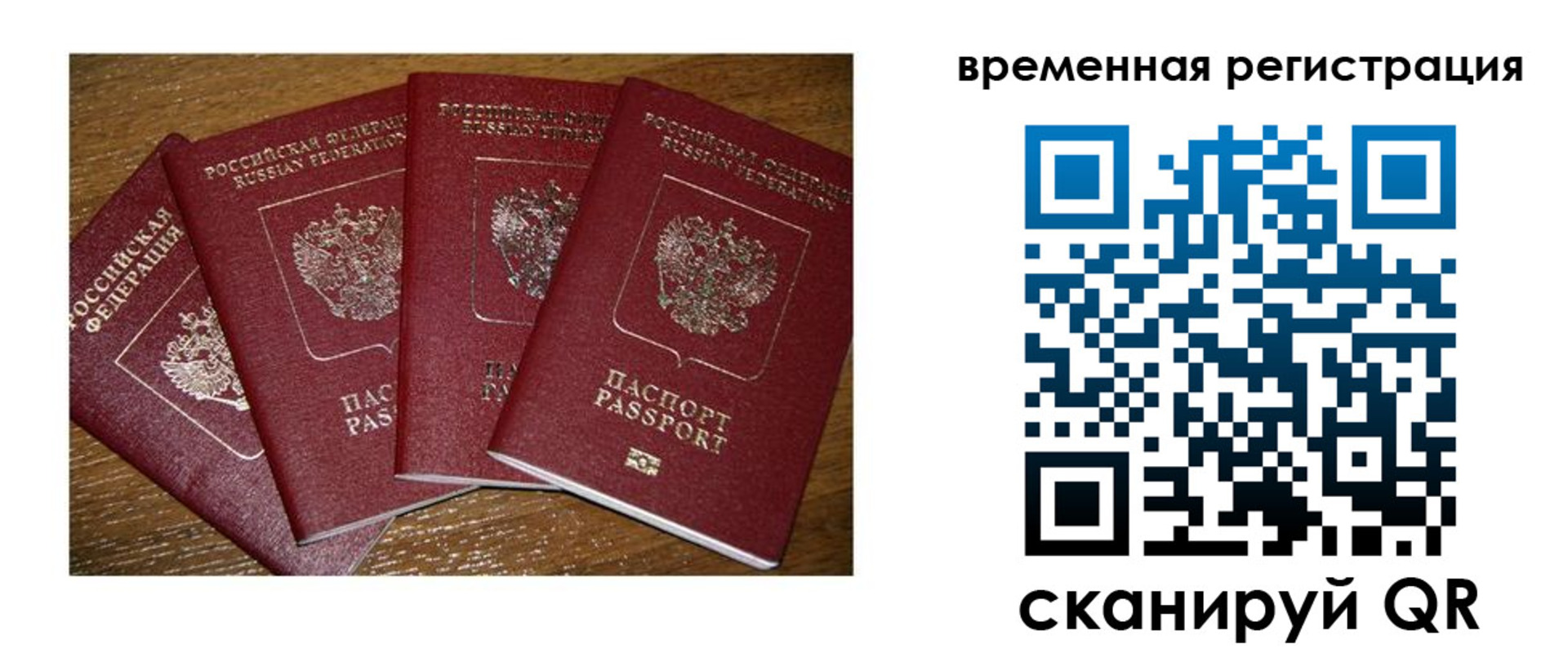 найти адрес прописки в Бурятии